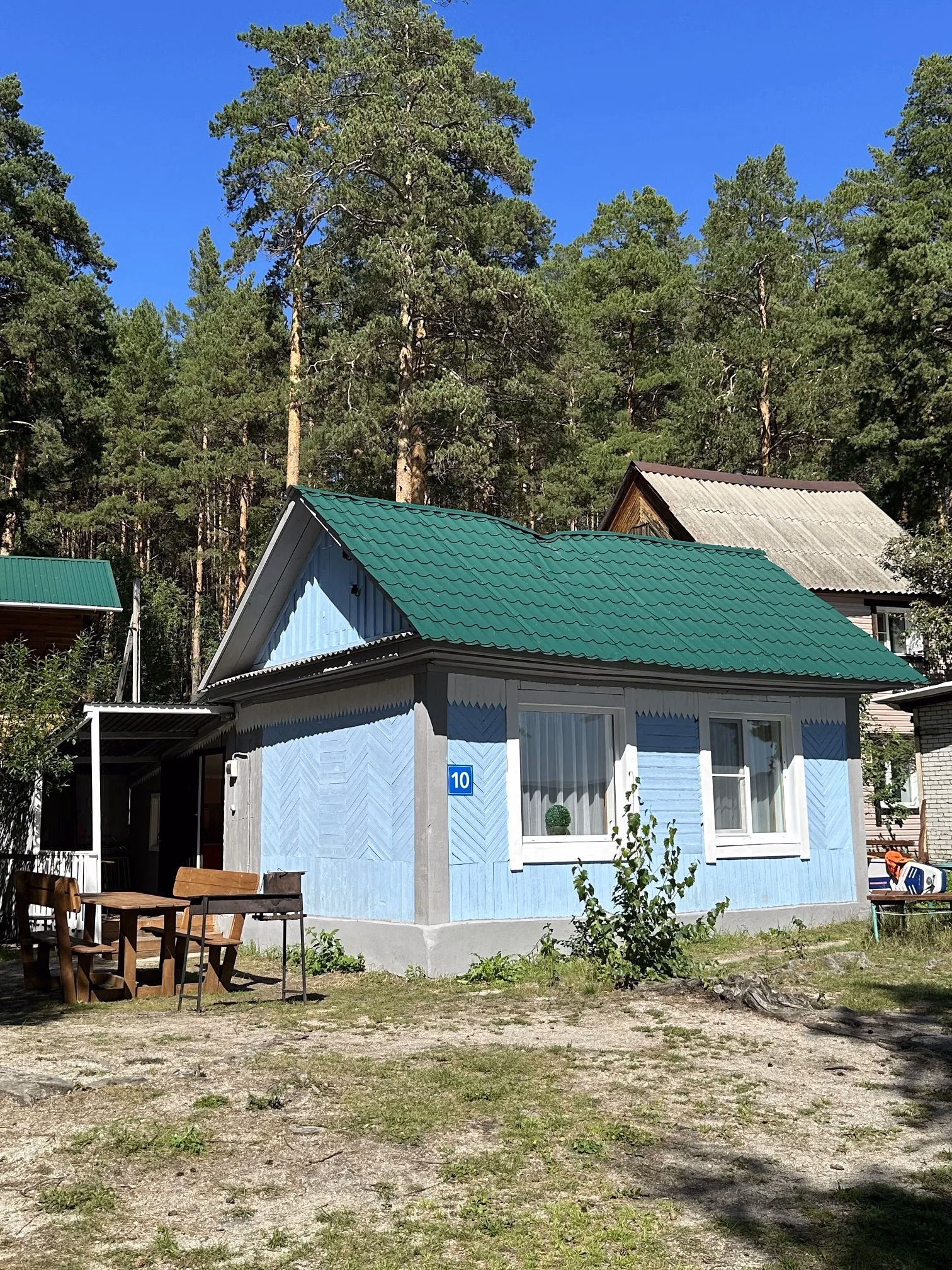 Номер 10