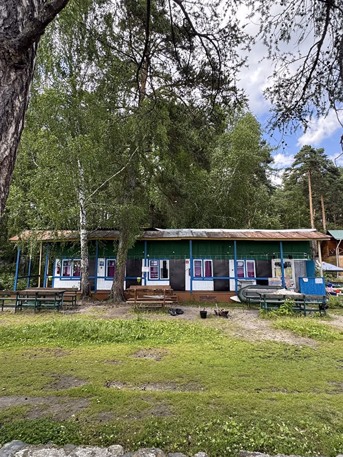Номер 11